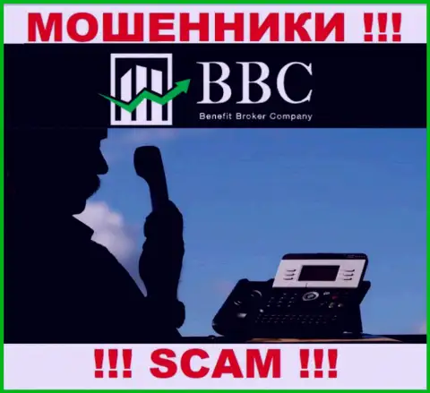 Benefit Broker Company (BBC) опасные интернет-мошенники, не поднимайте трубку - разведут на финансовые средства