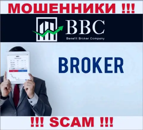 Не нужно доверять вклады Benefit Broker Company (BBC), потому что их направление деятельности, Брокер, обман