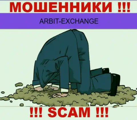 Arbit-Exchange это сто процентов интернет-мошенники, промышляют без лицензии на осуществление деятельности и регулятора