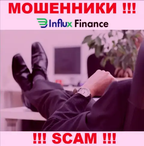 На сайте ИнФлуксФинанс не представлены их руководители - мошенники без всяких последствий крадут деньги