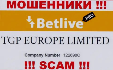 Регистрационный номер, который принадлежит неправомерно действующей компании BetLive - 122698C