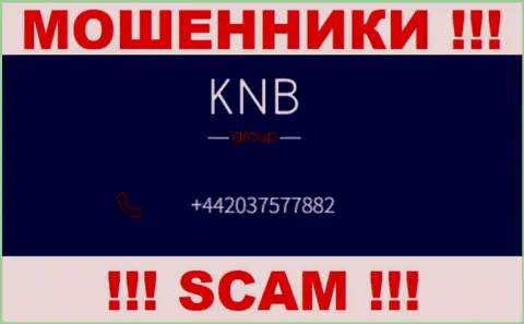 KNB Group - это ШУЛЕРА !!! Звонят к доверчивым людям с разных телефонных номеров