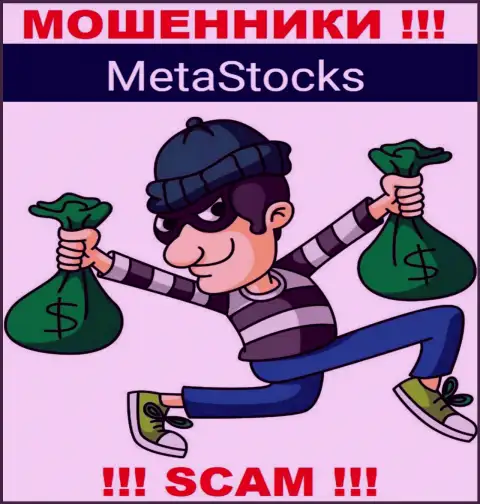 Ни финансовых активов, ни прибыли из дилингового центра MetaStocks Co Uk не заберете, а еще и должны будете этим мошенникам