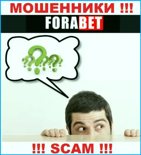 Если в дилинговой компании ForaBet Net у Вас тоже отжали вложенные деньги - ищите помощи, возможность их вернуть обратно имеется