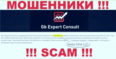 Юридическое лицо компании GBExpert-Consult Com это Свисс Ван ЛЛК, инфа позаимствована с сайта