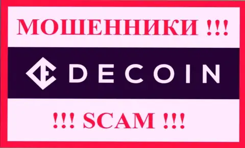 Логотип МОШЕННИКОВ DeCoin io