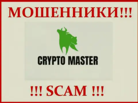 Лого МОШЕННИКА КриптоМастер