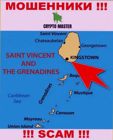 Из организации Крипто Мастер вложенные денежные средства возвратить невозможно, они имеют оффшорную регистрацию: Kingstown, St. Vincent and the Grenadines