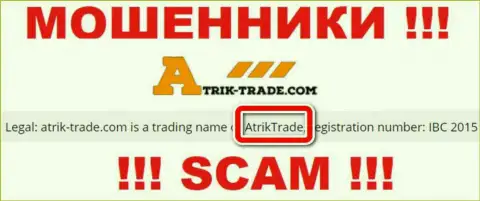 Atrik-Trade Com это интернет разводилы, а владеет ими АтрикТрейд