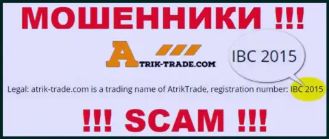 Слишком опасно совместно сотрудничать с конторой Atrik-Trade Com, даже и при явном наличии регистрационного номера: IBC 2015