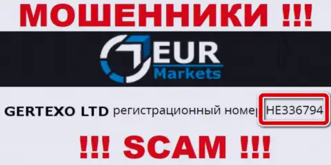 Рег. номер мошенников EUR Markets, с которыми иметь дело довольно опасно: HE336794