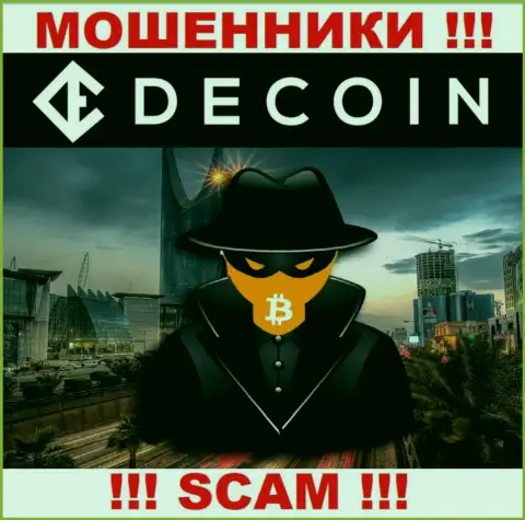 Не стоит верить DeCoin io - поберегите свои кровно нажитые