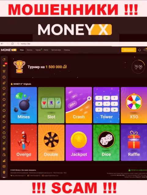 Money-X Bar - это официальный сайт мошенников Money-X Bar