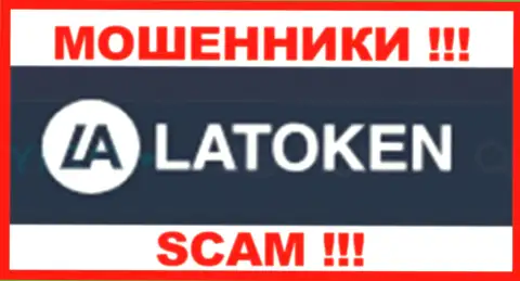Latoken Com - это СКАМ !!! МОШЕННИКИ !!!