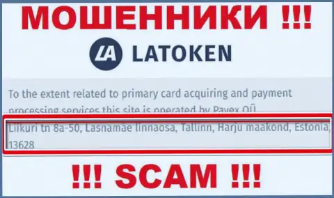 Latoken на своем web-ресурсе распространили фиктивные данные на счет официального адреса