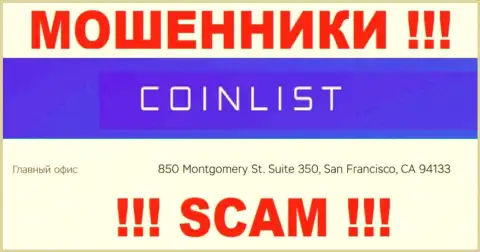 Свои мошеннические уловки КоинЛист Ко проворачивают с оффшорной зоны, базируясь по адресу 850 Montgomery St. Suite 350, San Francisco, CA 94133