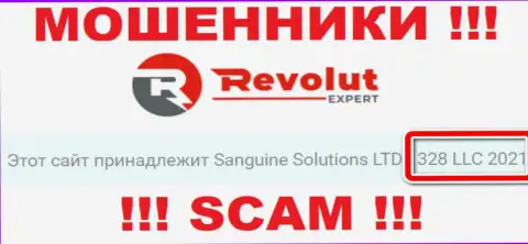 Не сотрудничайте с RevolutExpert, регистрационный номер (1328 LLC 2021) не основание отправлять средства