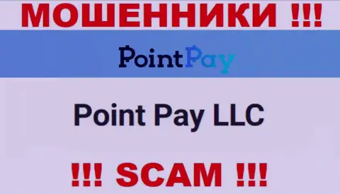 Point Pay LLC - это юридическое лицо мошенников ПоинтПай