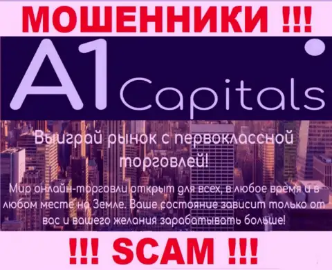 A1 Capitals оставляют без финансовых вложений наивных людей, которые поверили в законность их работы