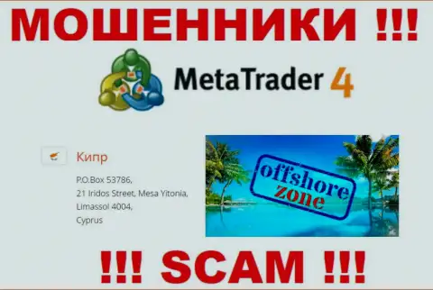 Зарегистрированы мошенники МетаТрейдер 4 в оффшоре  - Limassol, Cyprus, будьте весьма внимательны !!!