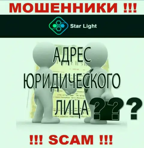 Разводилы StarLight 24 нести ответственность за собственные неправомерные манипуляции не желают, потому что сведения о юрисдикции спрятана