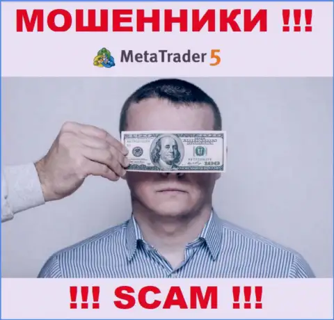 Meta Trader 5 - это преступно действующая организация, которая не имеет регулятора, осторожно !!!