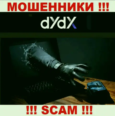 ДОВОЛЬНО ОПАСНО работать с дилинговой компанией dYdX, данные internet мошенники все время воруют вложенные деньги людей