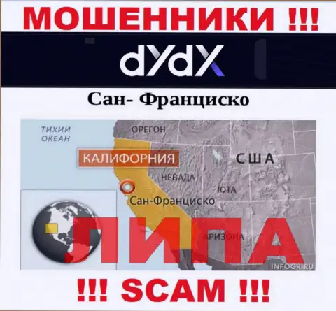 dYdX Exchange - это МОШЕННИКИ !!! Размещают ложную инфу касательно их юрисдикции