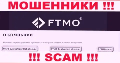 На сайте FTMO Com написано, что ФТМО с.р.о. - это их юридическое лицо, но это не значит, что они приличны
