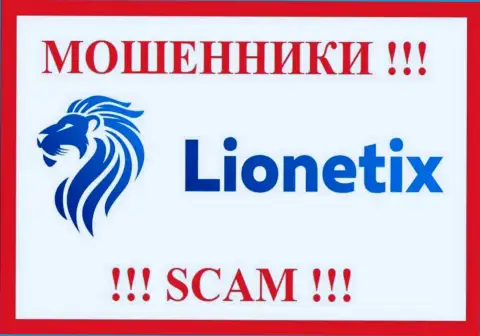Лого ВОРА Лионетикс
