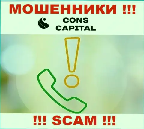 Cons Capital Cyprus Ltd коварные мошенники, не поднимайте трубку - разведут на денежные средства