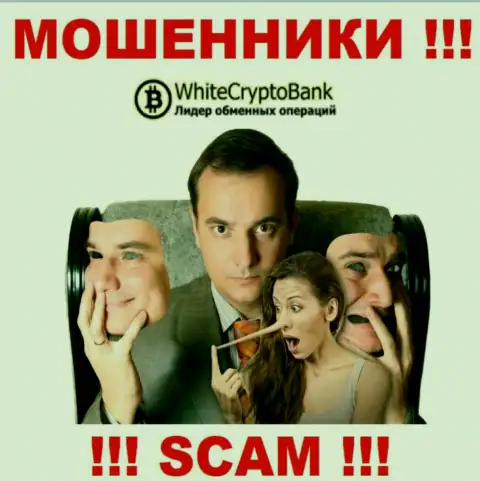 White Crypto Bank финансовые активы не отдают, никакие налоги не помогут