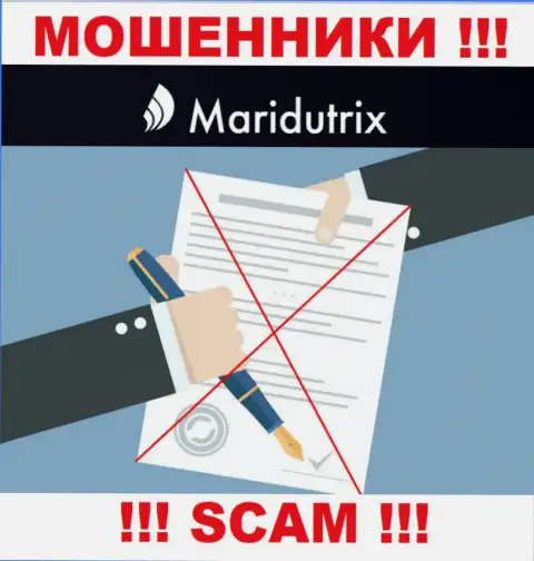 Инфы о номере лицензии Maridutrix у них на официальном интернет-портале не показано это РАЗВОД !!!