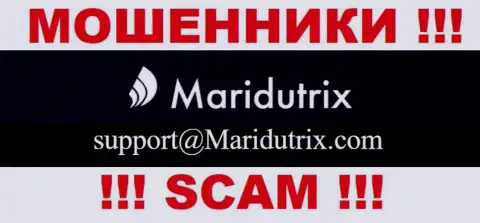 Контора Maridutrix не прячет свой е-мейл и размещает его на своем информационном сервисе