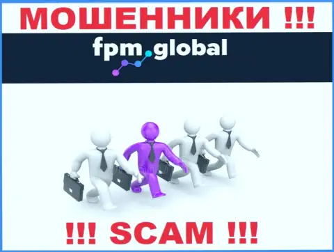 Абсолютно никакой информации о своих прямых руководителях махинаторы FPM Global не сообщают