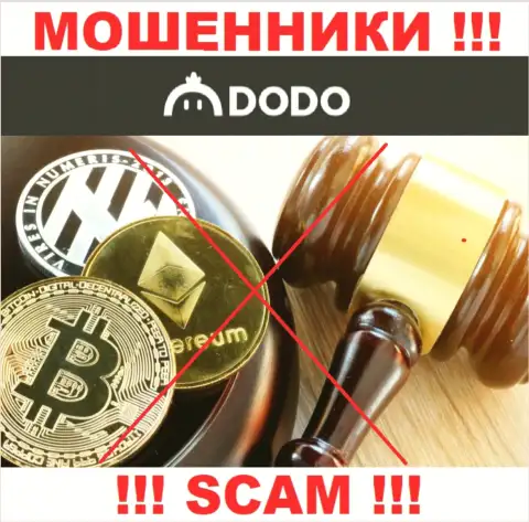 Информацию о регуляторе конторы Dodo Ex не разыскать ни на их сайте, ни в глобальной сети internet