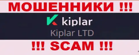 Kiplar будто бы управляет компания Kiplar Ltd