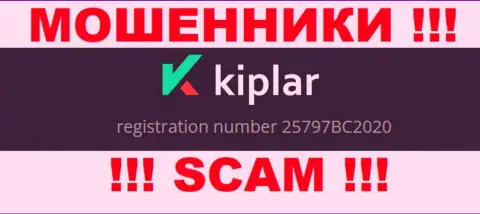 Номер регистрации компании Kiplar Ltd, в которую деньги лучше не перечислять: 25797BC2020