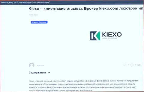 Информационная статья о FOREX-брокерской компании KIEXO, на онлайн-ресурсе invest agency info