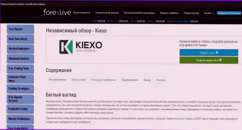 Небольшая публикация об условиях для спекулирования ФОРЕКС дилинговой организации KIEXO на web-сайте forexlive com