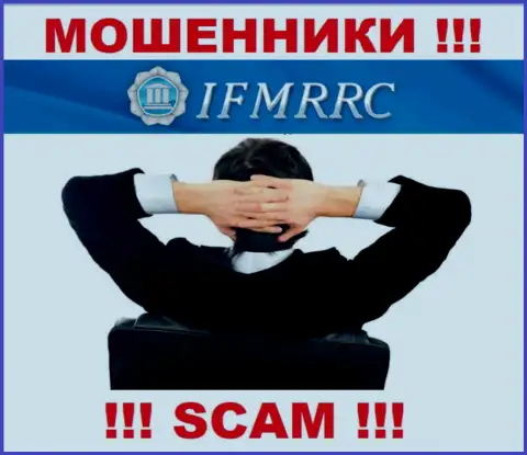 На сайте IFMRRC не указаны их руководители - мошенники безнаказанно воруют депозиты
