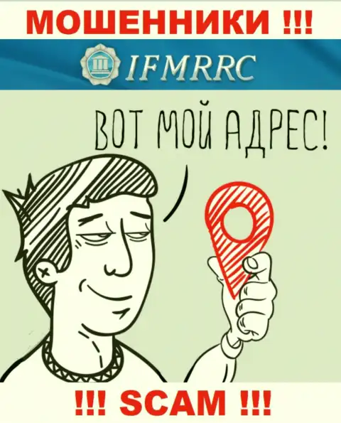 IFMRRC беспрепятственно обворовывают малоопытных людей, информацию касательно юрисдикции скрыли