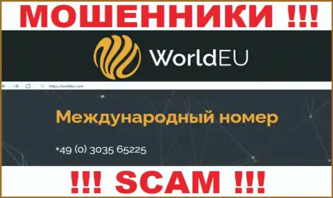 Сколько конкретно номеров телефонов у компании WorldEU неизвестно, поэтому избегайте незнакомых звонков