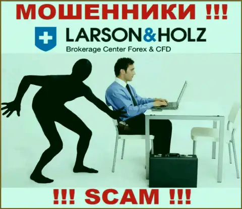 Larson Holz Ltd - это МОШЕННИКИ ! Хитрыми способами присваивают деньги