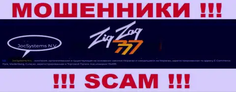 ДжосСистемс Н.В - это юридическое лицо internet мошенников Zig Zag 777