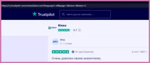 Высказывания посетителей всемирной сети о Forex компании KIEXO на сайте trustpilot com