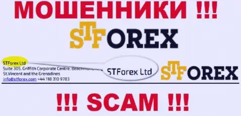 ST Forex - это internet-мошенники, а владеет ими STForex Ltd