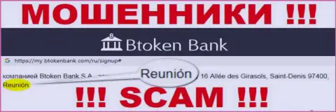 BtokenBank Com имеют офшорную регистрацию: Reunion, France - будьте осторожны, мошенники