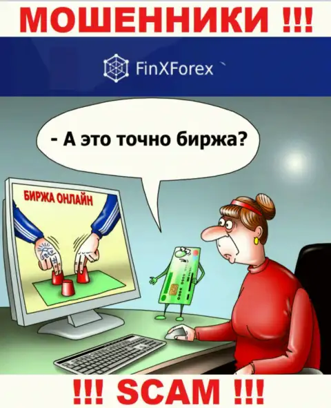 ДЦ ФинИксФорекс ЛТД сливает, раскручивая клиентов на дополнительное вливание финансовых активов