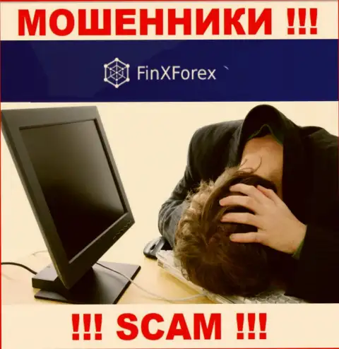 FinXForex Вас обвели вокруг пальца и увели вложенные деньги ??? Расскажем как лучше поступить в данной ситуации